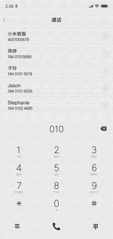 白黑 screenshot
