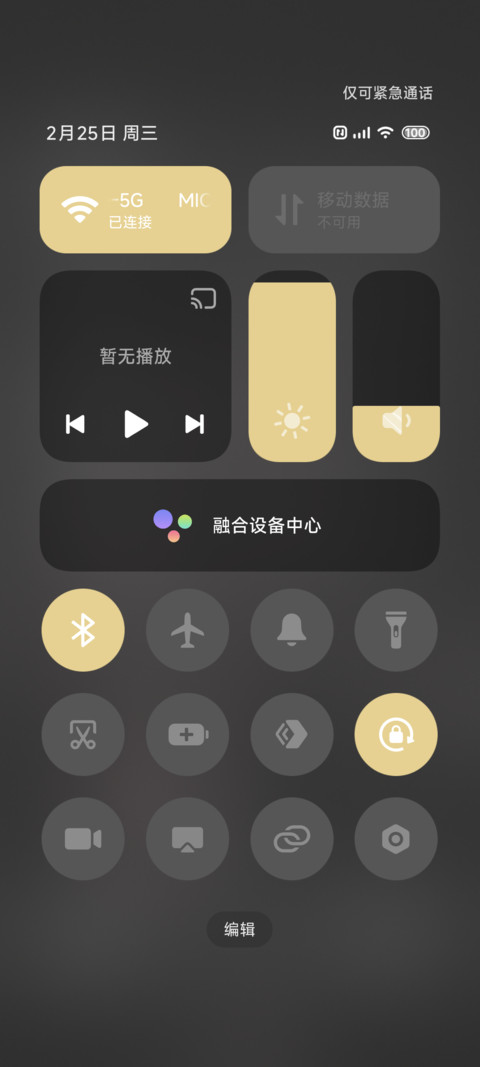 氛围感黑粉东京塔 screenshot