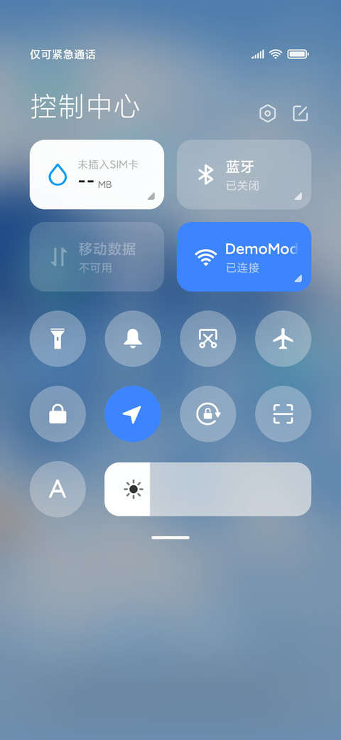 海天之间的一条线 screenshot