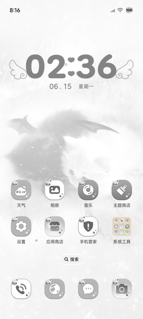 古早 小猫心事滴答 screenshot