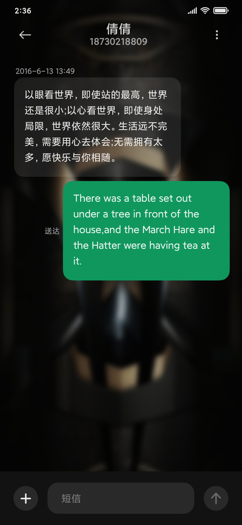 苍龙铠甲 screenshot