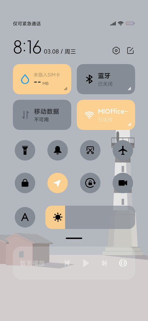 灯塔 screenshot