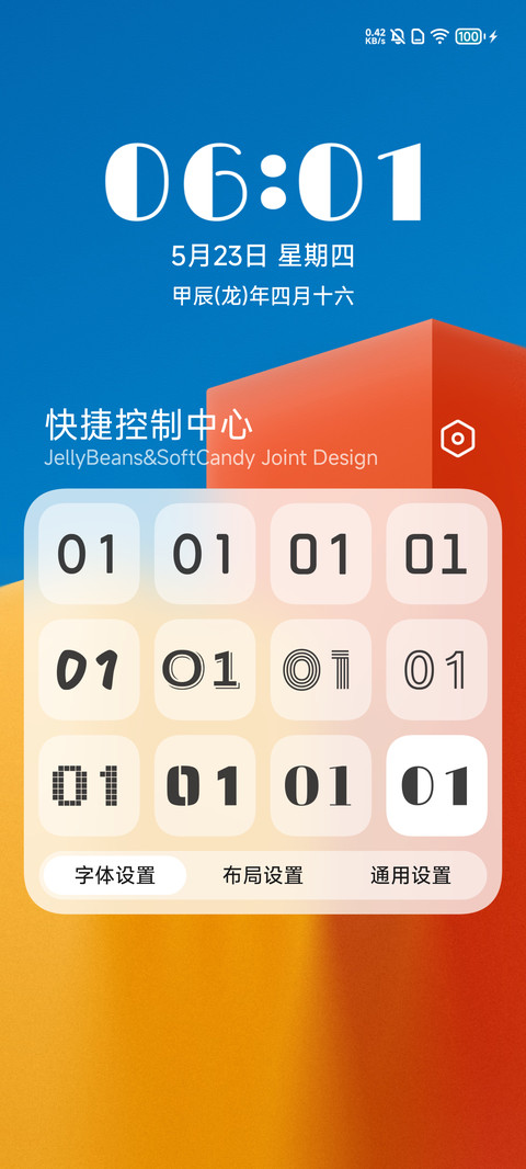 追 screenshot