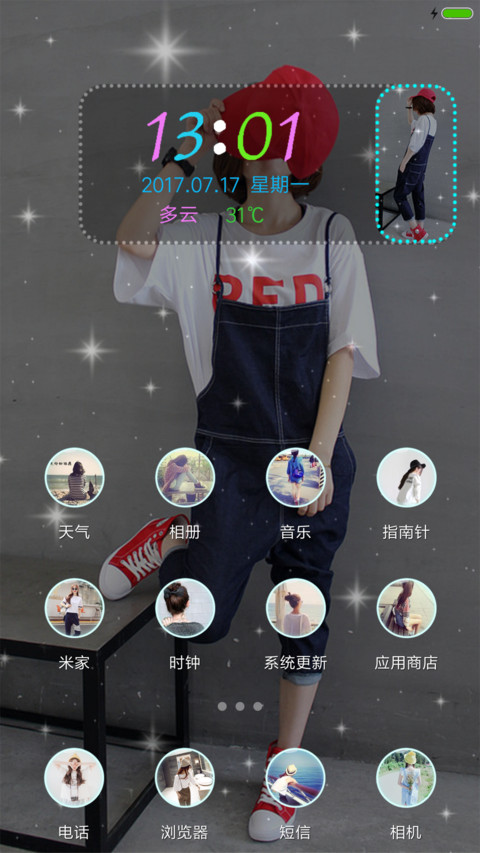 遥不可及的爱 screenshot