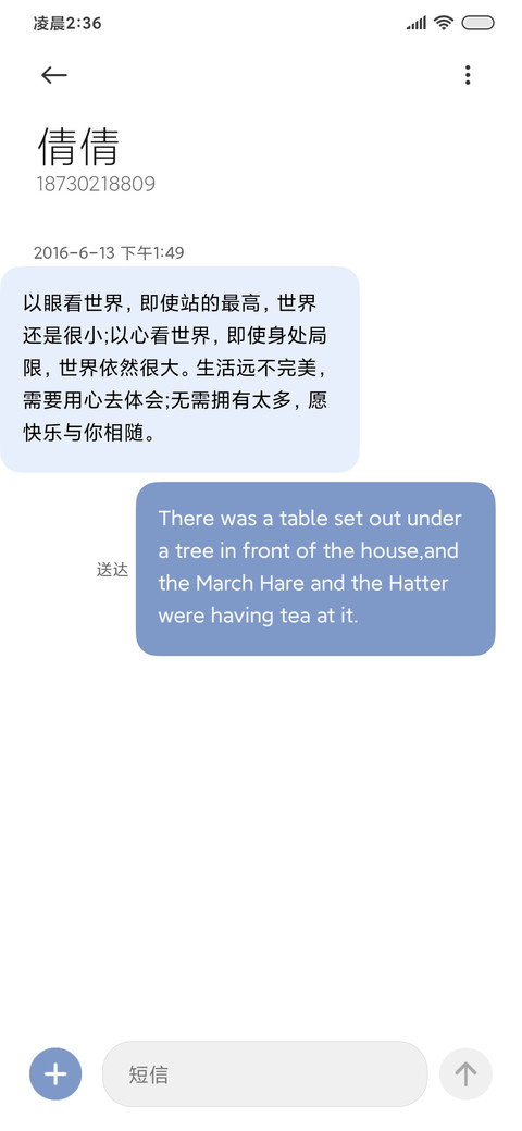 简约 人生是旷野 screenshot