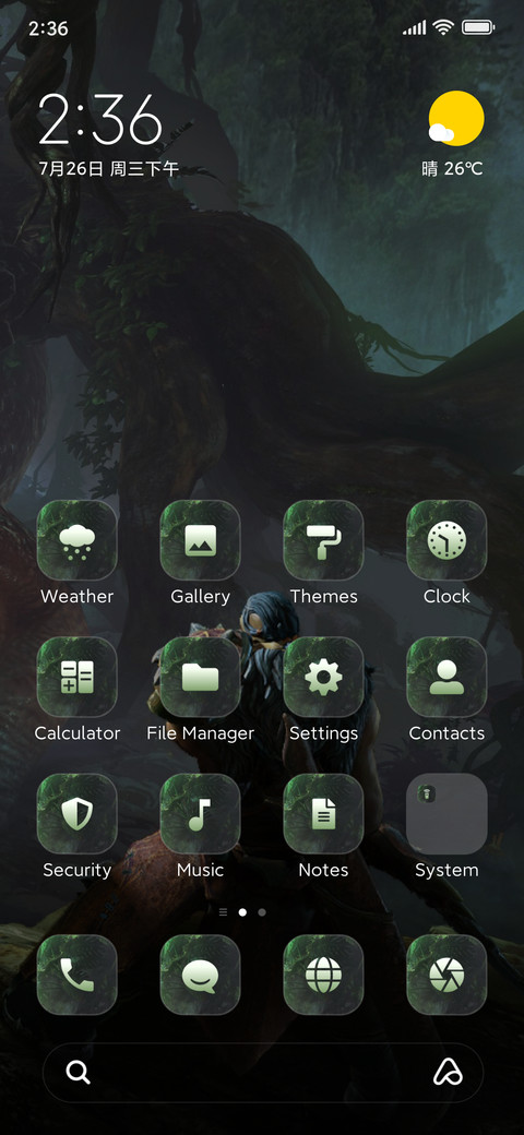Horned Frog screenshot