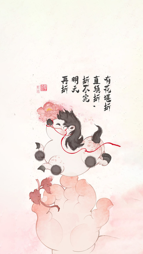 指间藏了一春的花 screenshot