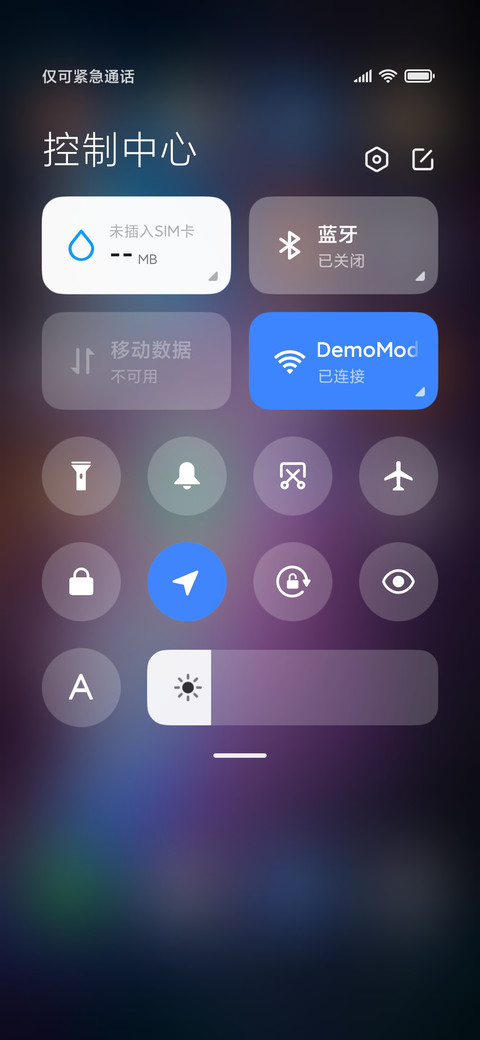 宇宙序章 动态 screenshot