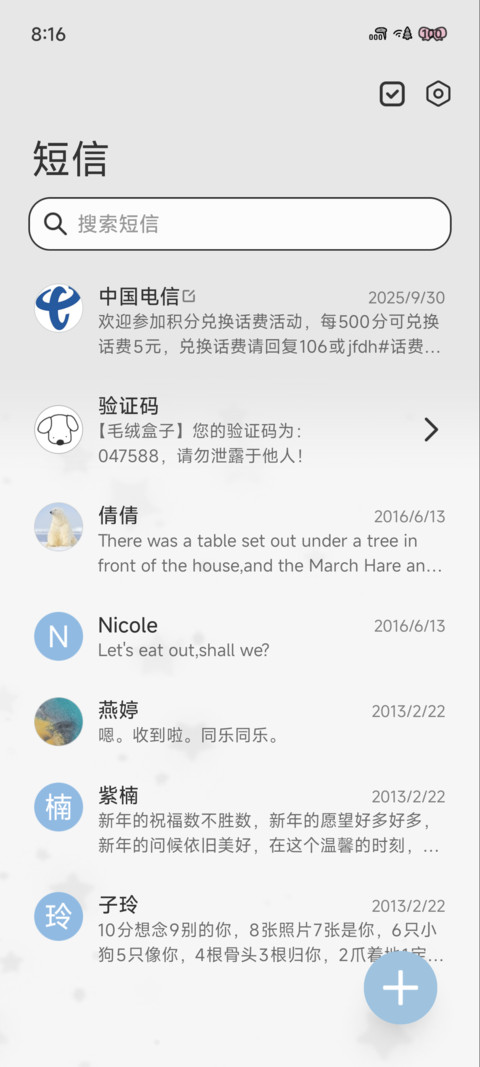 Y2K 波点黑白页 screenshot