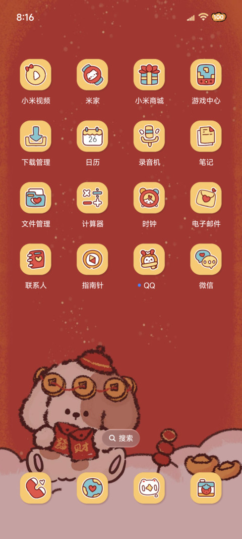 新年游戏萌宠消消乐 screenshot
