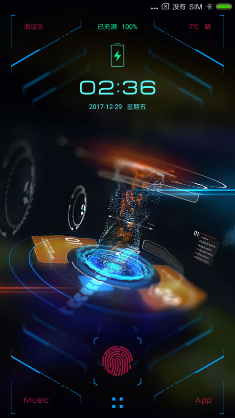 HUD科技风 screenshot