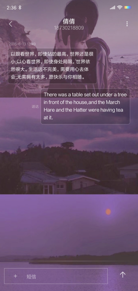 像极了爱情 screenshot