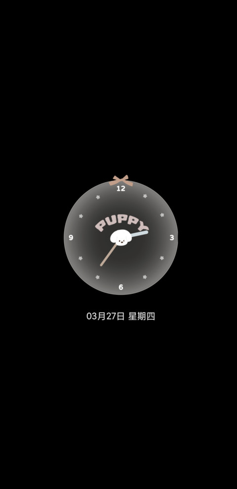 甜心小饼 多换图 screenshot
