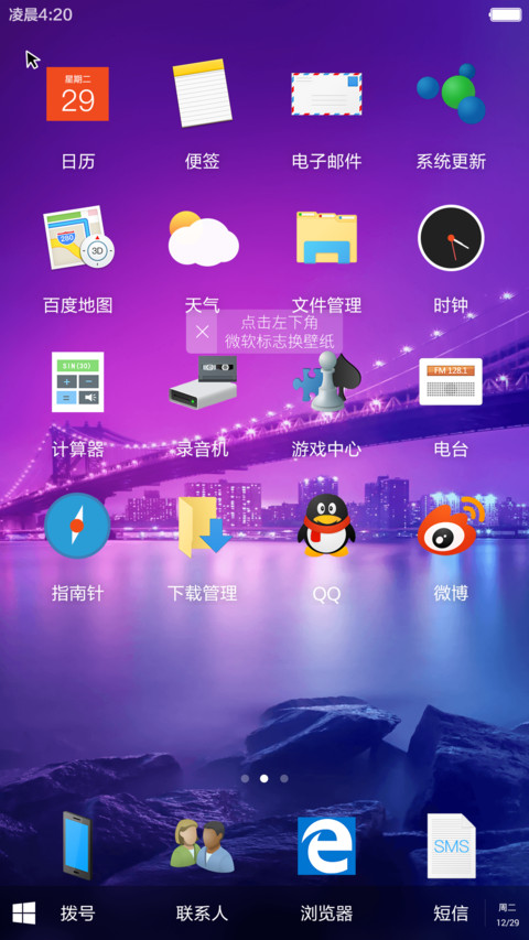  双系统 Windows10&OS X旗舰版(好评返现) screenshot