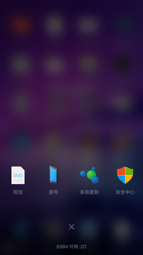  双系统 Windows10&OS X旗舰版(好评返现) screenshot