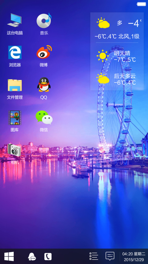  双系统 Windows10&OS X旗舰版(好评返现) screenshot