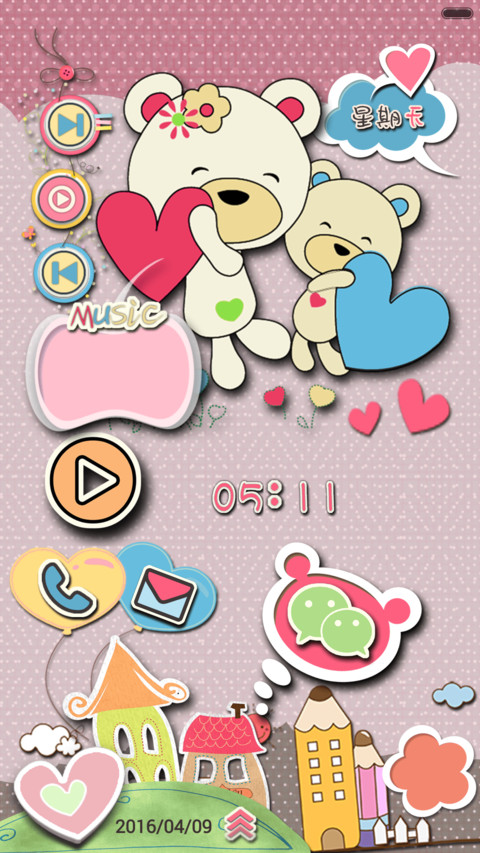 小熊BIBI（动态锁屏全图标覆盖）基础版 screenshot