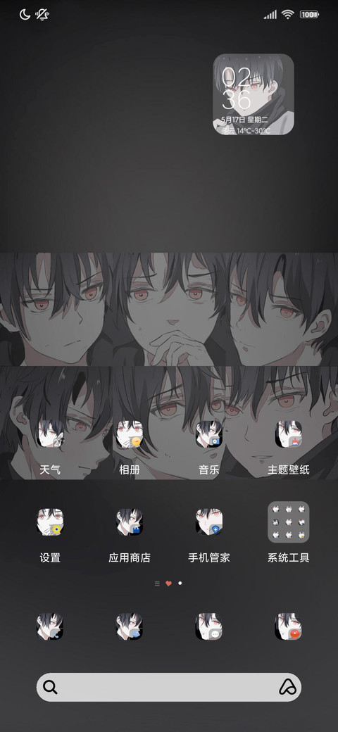 黑白动漫散漫期 screenshot