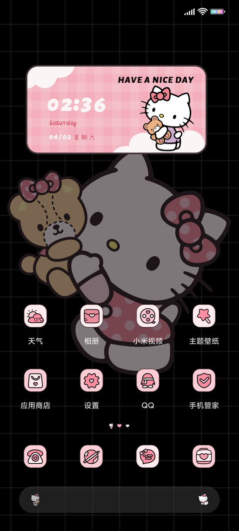 Kitty 甜酷小可爱 screenshot