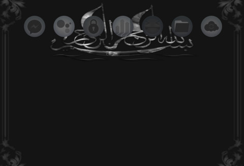 ROMADHON screenshot