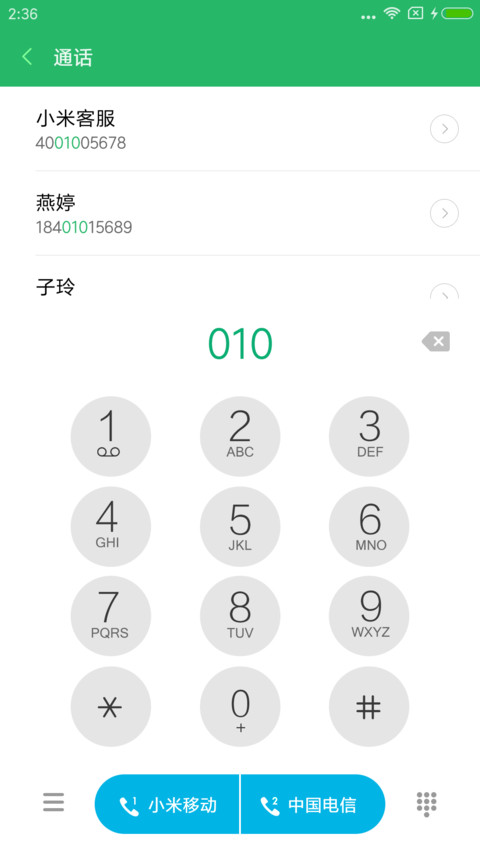 苹果X screenshot
