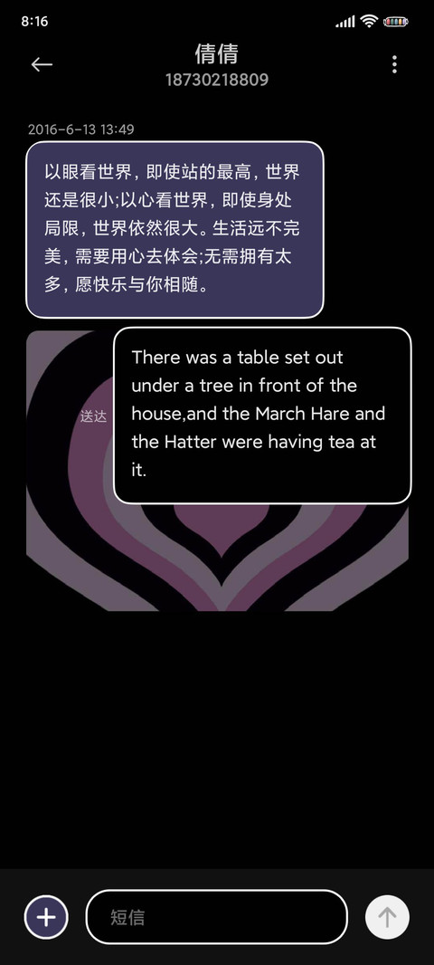 爱心发射瞳孔 screenshot