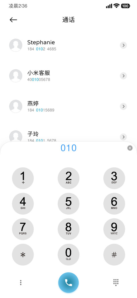 不基础的细黑体 screenshot