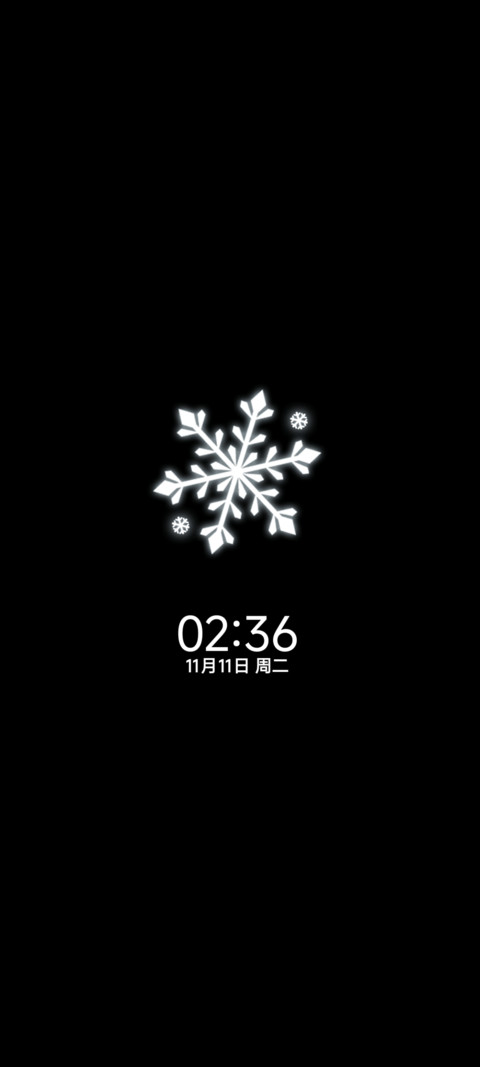 氛围感 冬季暖阳 screenshot