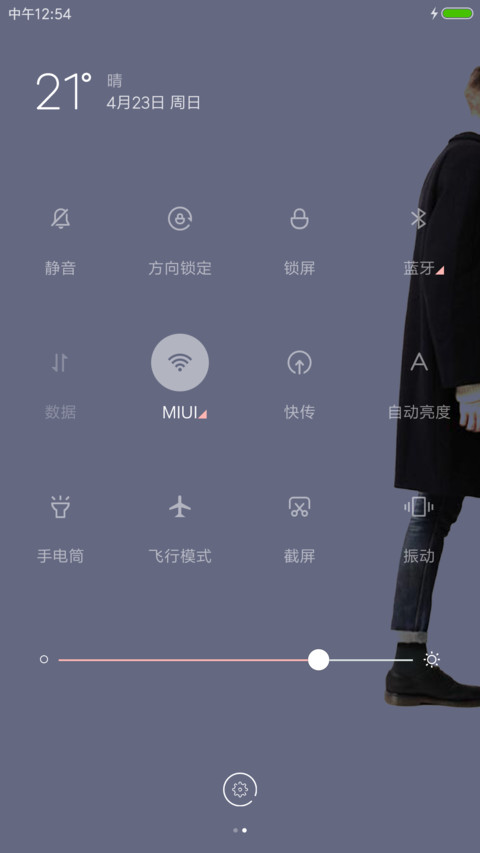 Thinking of me screenshot