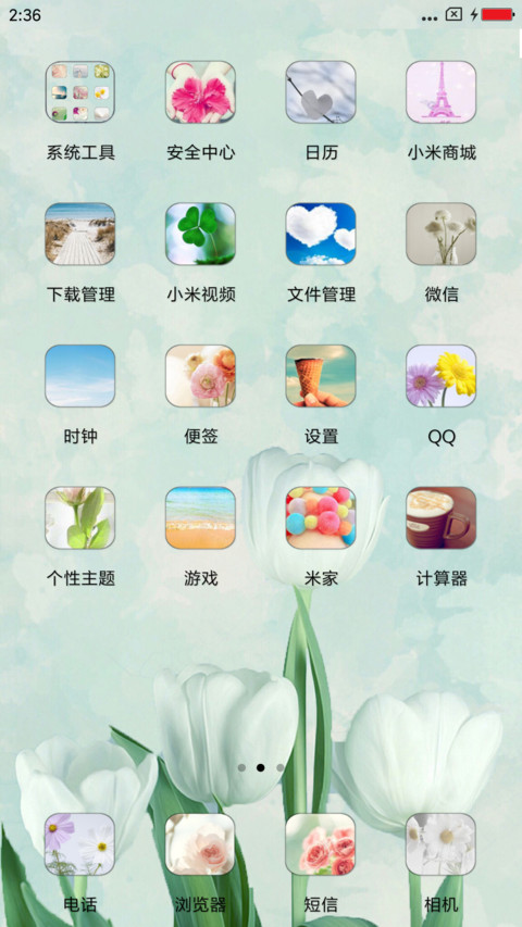 白色郁金香 screenshot
