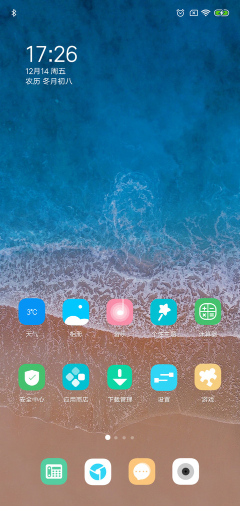 简岸 pro screenshot