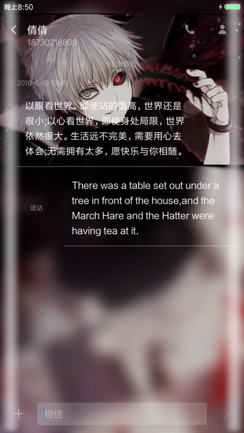 东京食尸鬼  screenshot