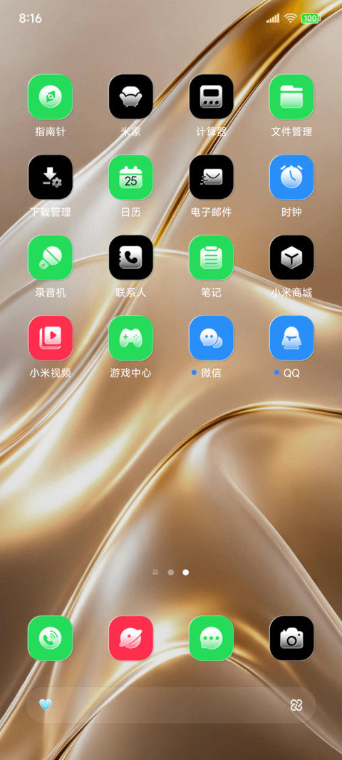 OS27 韵见 screenshot
