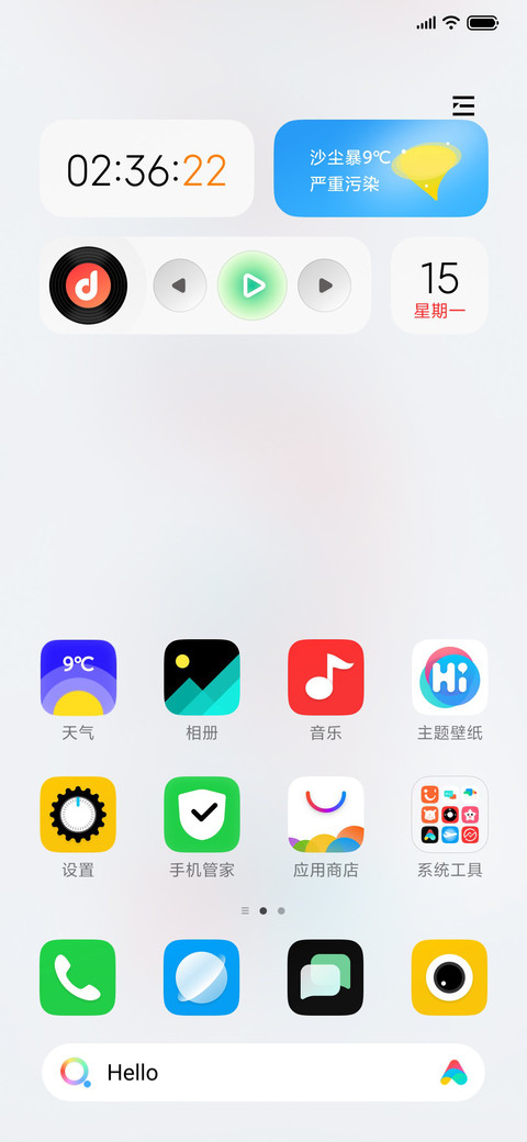 序 screenshot