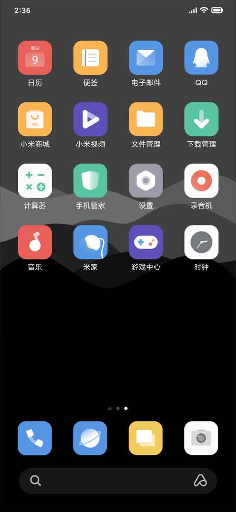 exile screenshot