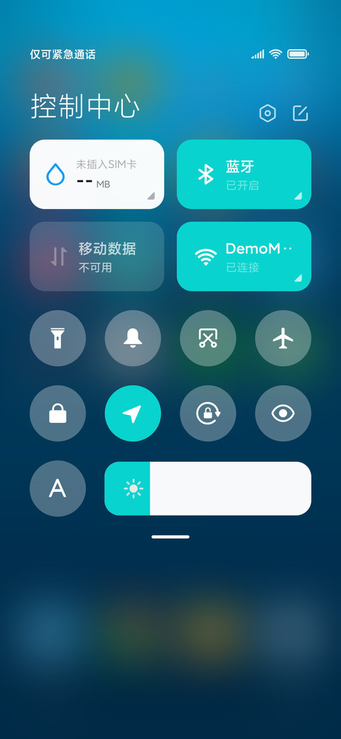无敌破坏王2-大闹互联网 screenshot