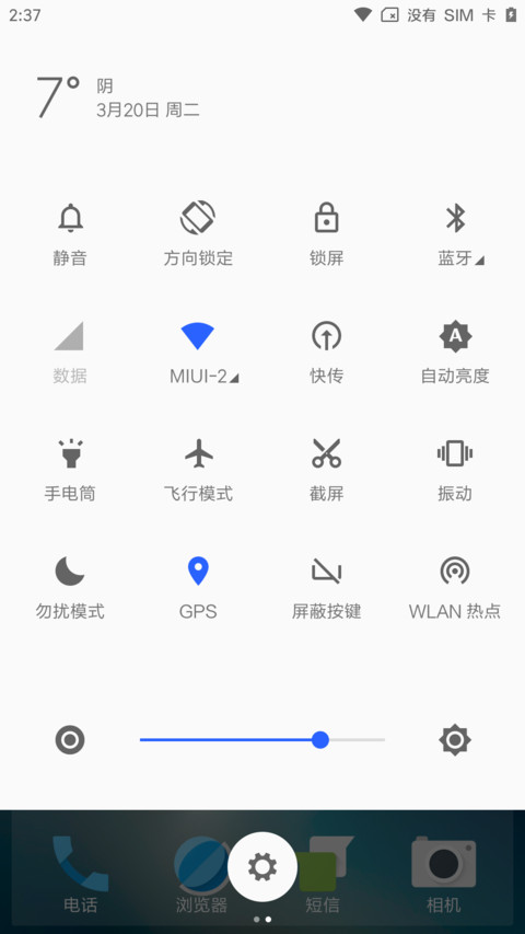 Wabi Pro Ara screenshot