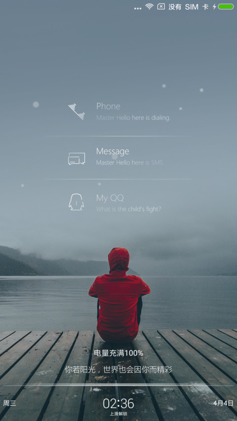 余辉 screenshot