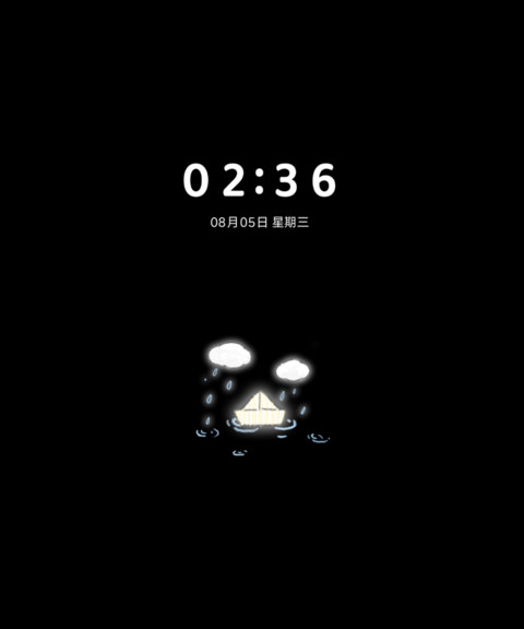 淡淡的雨天 screenshot