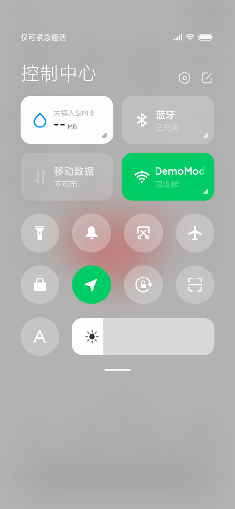 随心 screenshot