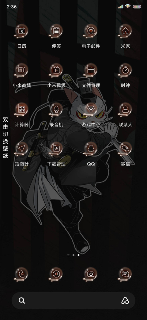 大理寺日志少卿大人 screenshot