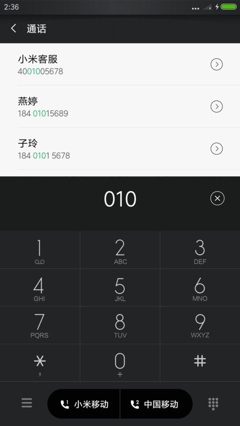 Justice·正义联盟 screenshot