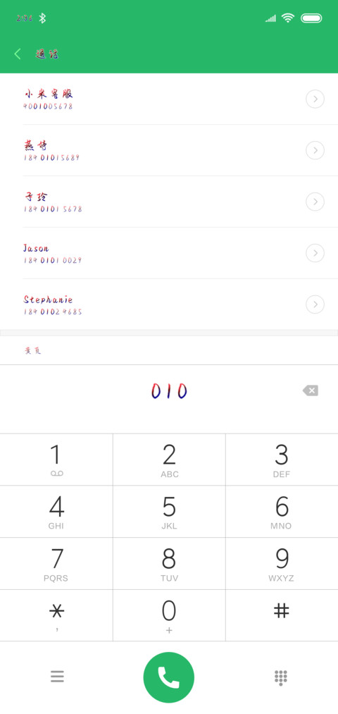 缘起情未尽 screenshot