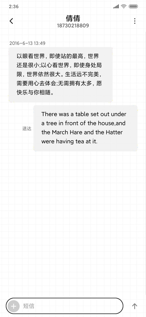 奋斗女孩最可爱 screenshot