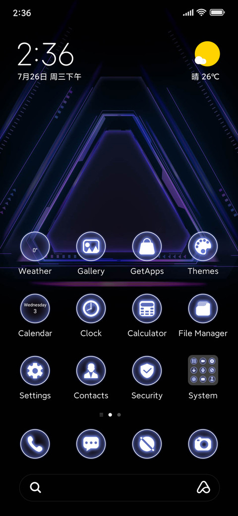 Get a break screenshot