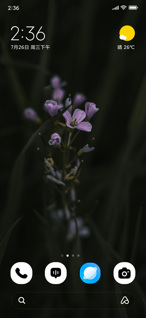 Lavender Meadow screenshot
