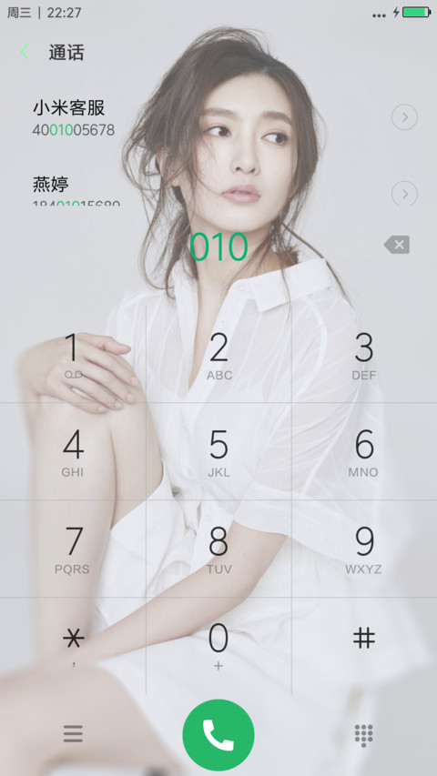 美女江疏影&性感美丽 screenshot