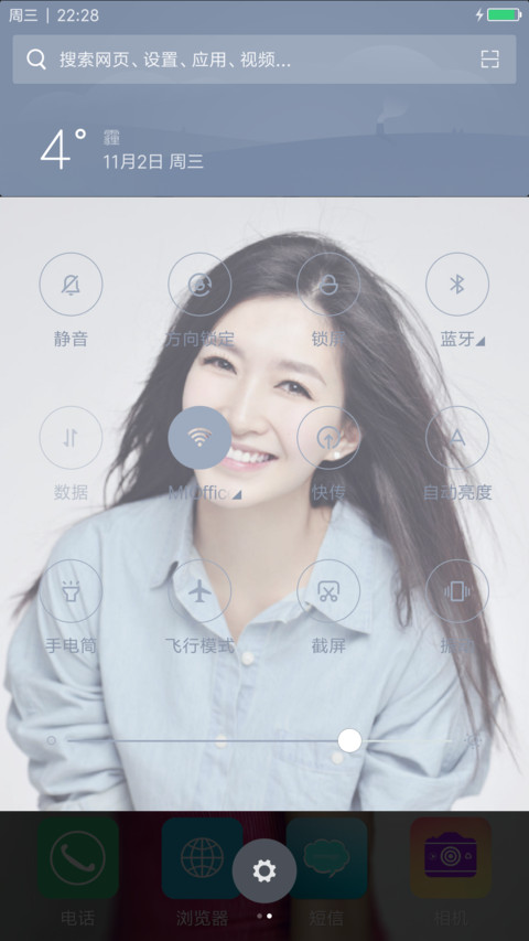 美女江疏影&性感美丽 screenshot