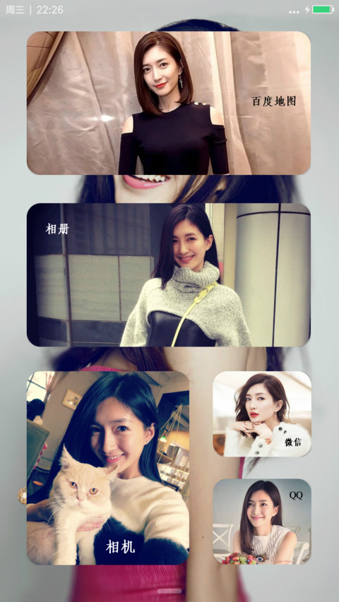 美女江疏影&性感美丽 screenshot