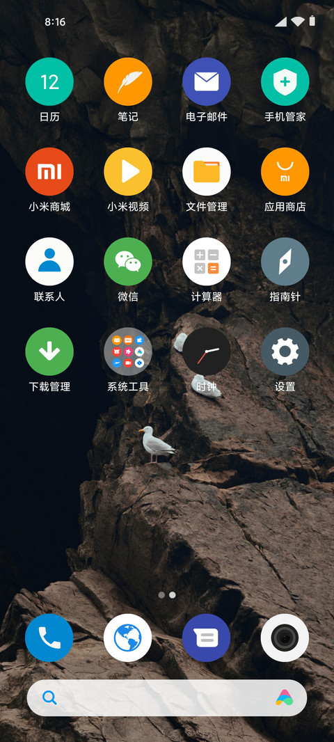 圆图标 screenshot
